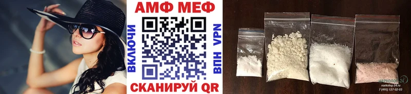Первитин пудра  Новозыбков 