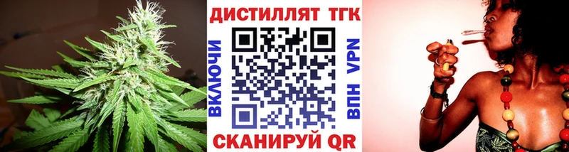 купить  сайты  Новозыбков  ТГК THC oil 
