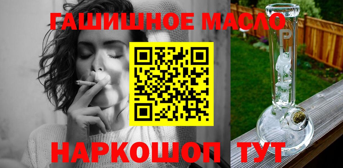 как найти наркотики  Вход с VPN  Дистиллят ТГК вейп с тгк  Новозыбков  ТГК вейп с тгк 