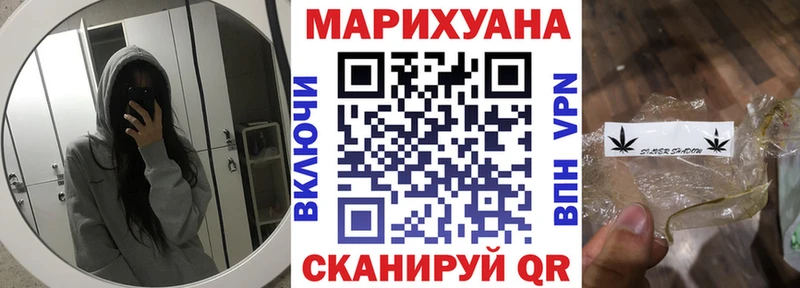 Канабис OG Kush Новозыбков